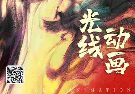 耀世娱乐传媒动画团队诚邀您的加入！！！